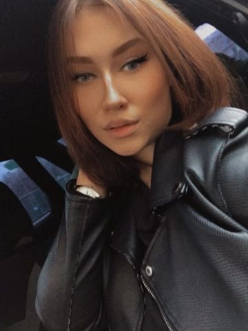 Элина